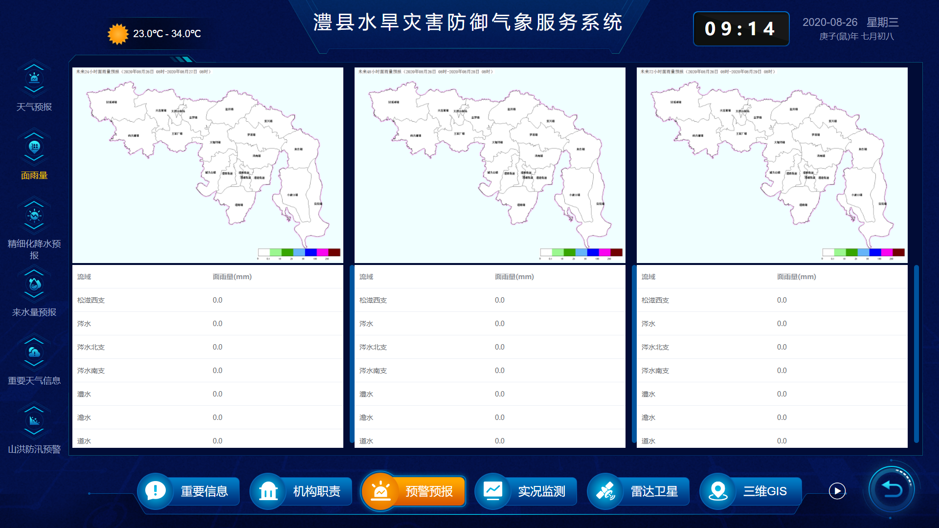 图片2.png